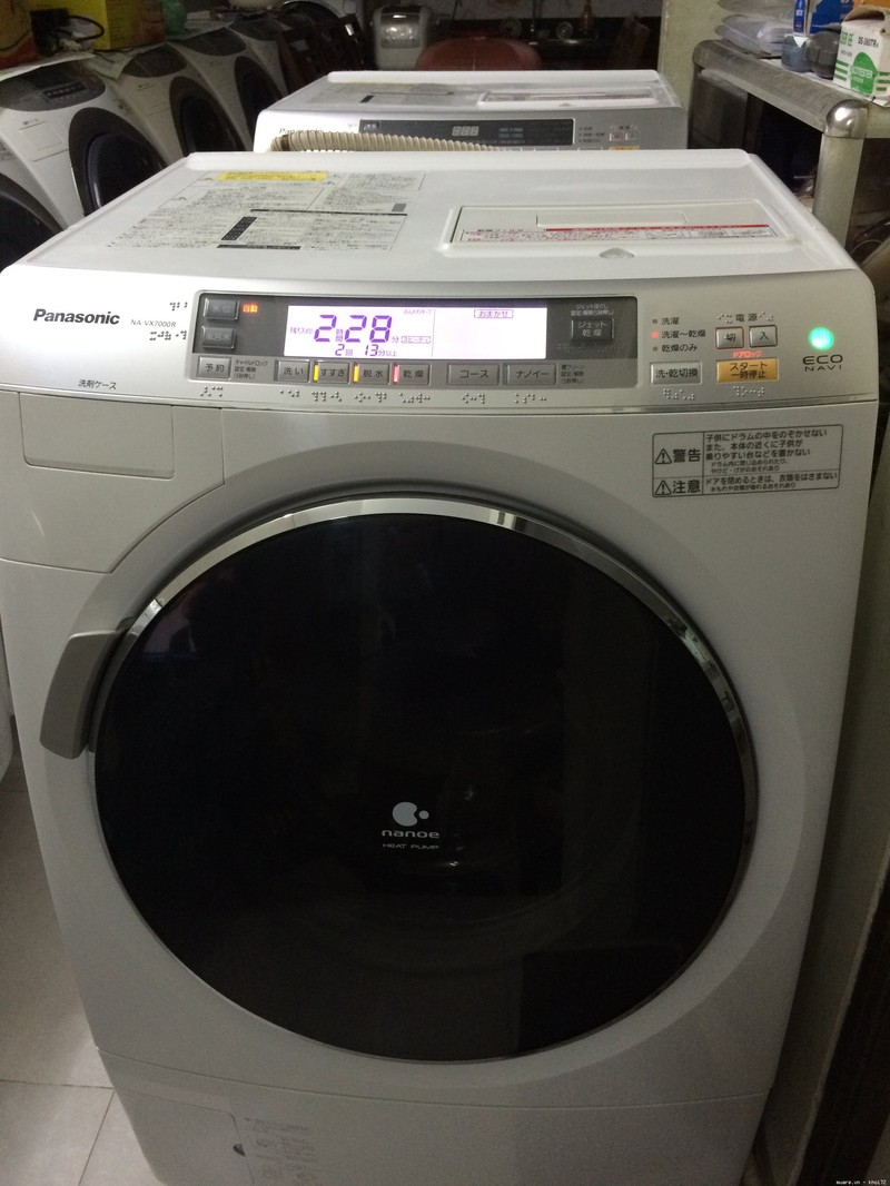 máy giặt MG 7000 chế độ khô diệt khuẩn