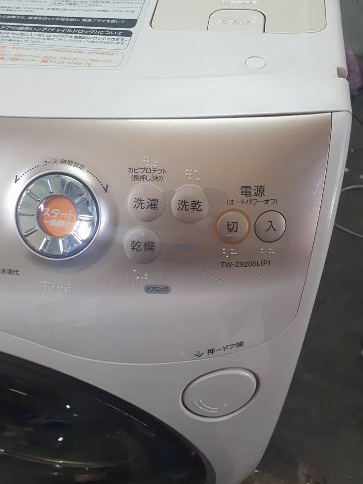 máy giặt TW- Z9200L cấp nước theo tia
