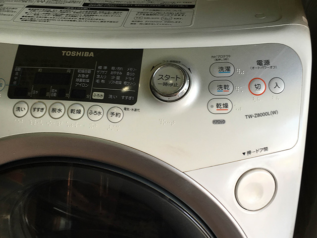 máy giặt z8000l cấp nước theo tia