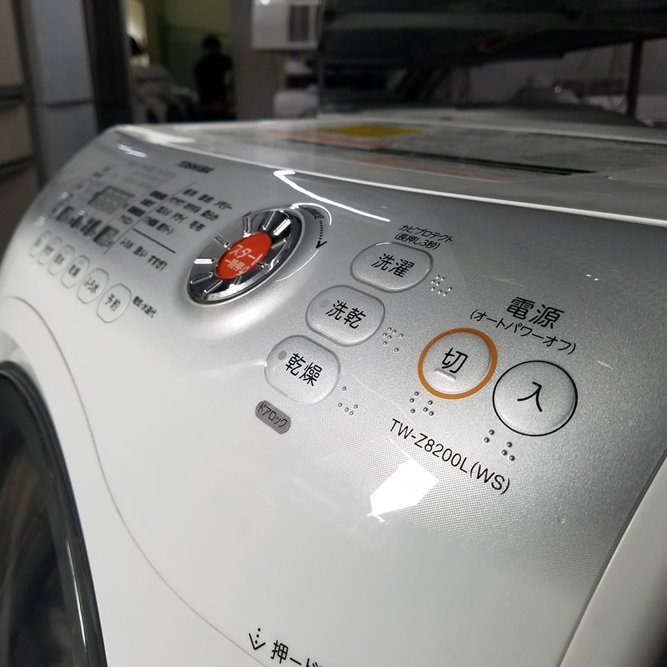 Công nghệ 3 chiều máy giặt Nhật bãi Toshiba TW-Z8200