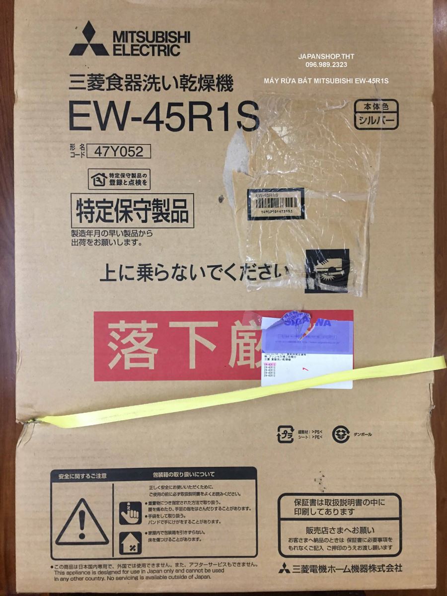 Chức năng của Máy rửa bát Mitsubishi EW-45R1S