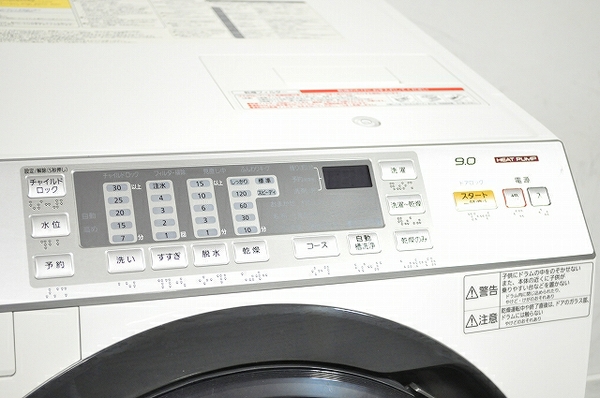 tính năng của máy giặt Panasonic NA-VX3300L