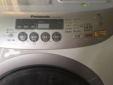 máy giặt MG 2600 công nghệ inverter