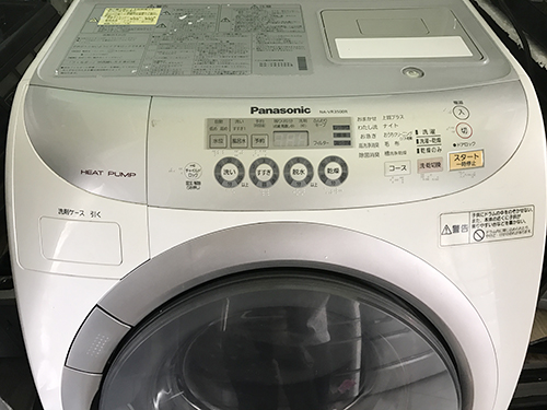 máy giặt MG 3500 công nghệ Inverter