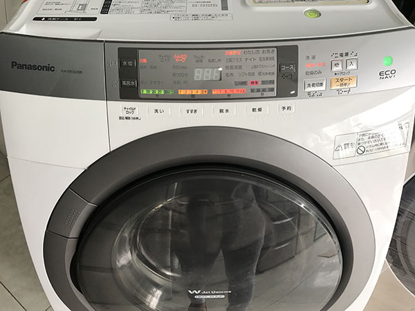 máy giặt MG 3600 công nghệ inverter