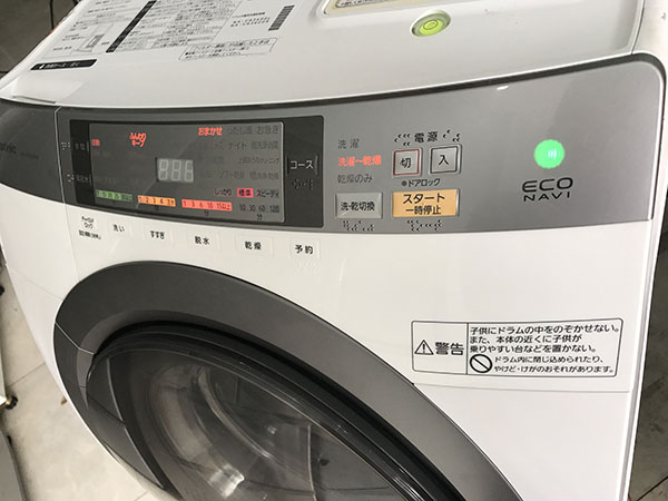 máy giặt MG 3600 sấy điều hòa cao cấp chống nhăn