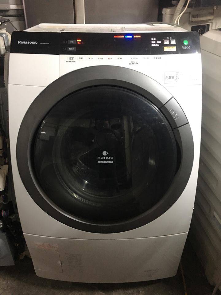 máy giặt MG 5600 hệ thống cảm biên ECO