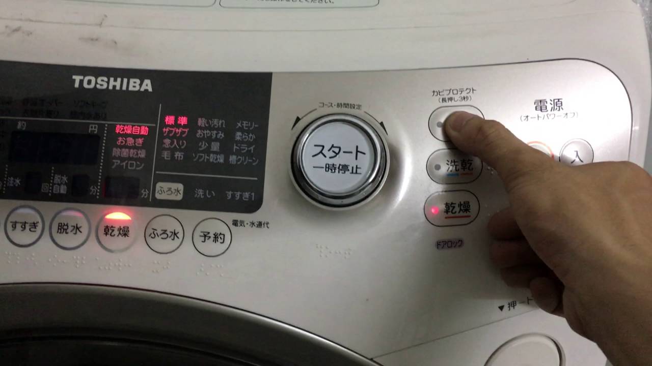 máy giặt z8000l tách ẩm cao cấp